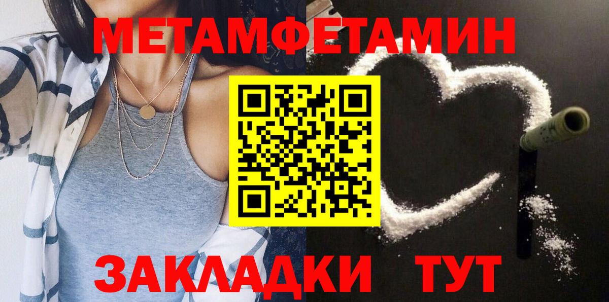 АМФ  Amphetamine VHQ  АМФЕТАМИН  Ангарск  Вход с VPN 