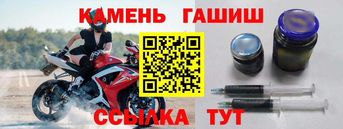 Гашиш индика сатива Ангарск