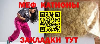 COCAINE Абакан