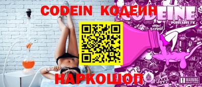 MESCALINE Азнакаево