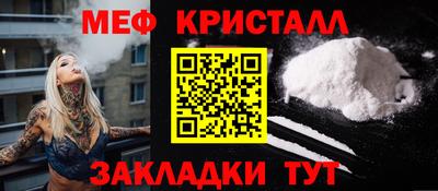 COCAINE Абакан