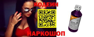метадон Абинск