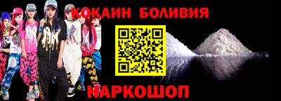 COCAINE Абакан