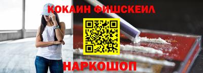 метадон Абинск
