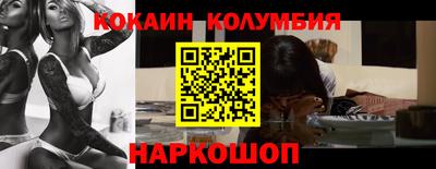 COCAINE Абакан