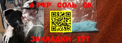 COCAINE Абакан