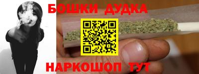мефедрон VHQ Новокубанск