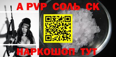 COCAINE Абакан
