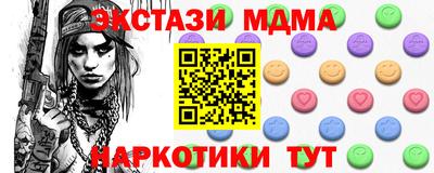 MESCALINE Азнакаево