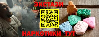 MESCALINE Азнакаево