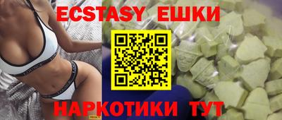 MESCALINE Азнакаево