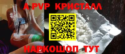 COCAINE Абакан