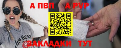 COCAINE Абакан