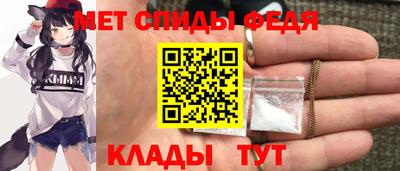 метадон Абинск
