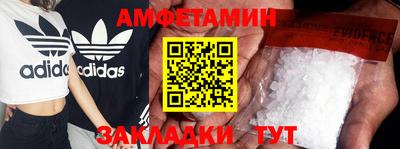 метадон Абинск