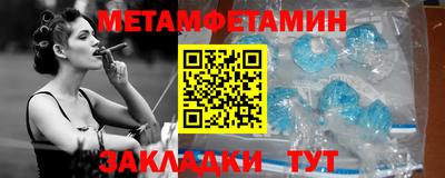 MESCALINE Азнакаево