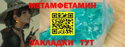 метадон Абинск