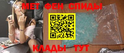 метадон Абинск