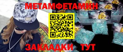 MESCALINE Азнакаево