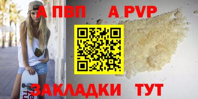 COCAINE Абакан