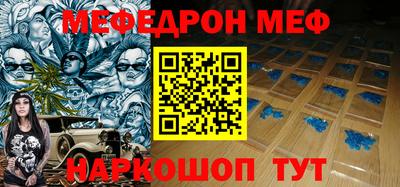 метадон Абинск