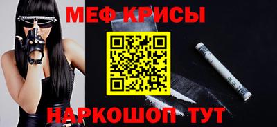 COCAINE Абакан