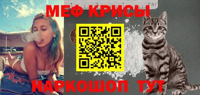 MESCALINE Азнакаево