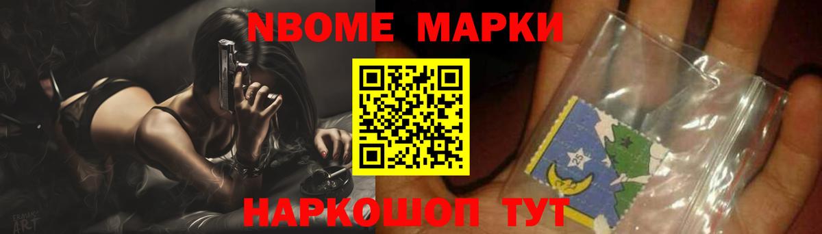 Лсд 25 экстази ecstasy Ангарск