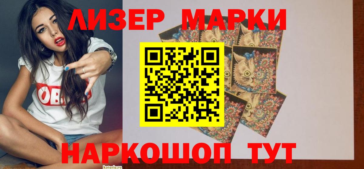 LSD-25 экстази ecstasy  Вход с VPN  Ангарск 