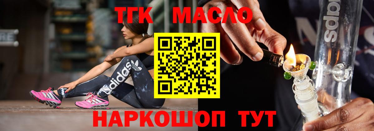 Cocaine  Вход с VPN  Вейп ТГК  Мефедрон кристаллы  Ангарск  Конопля  ГАШИШ 