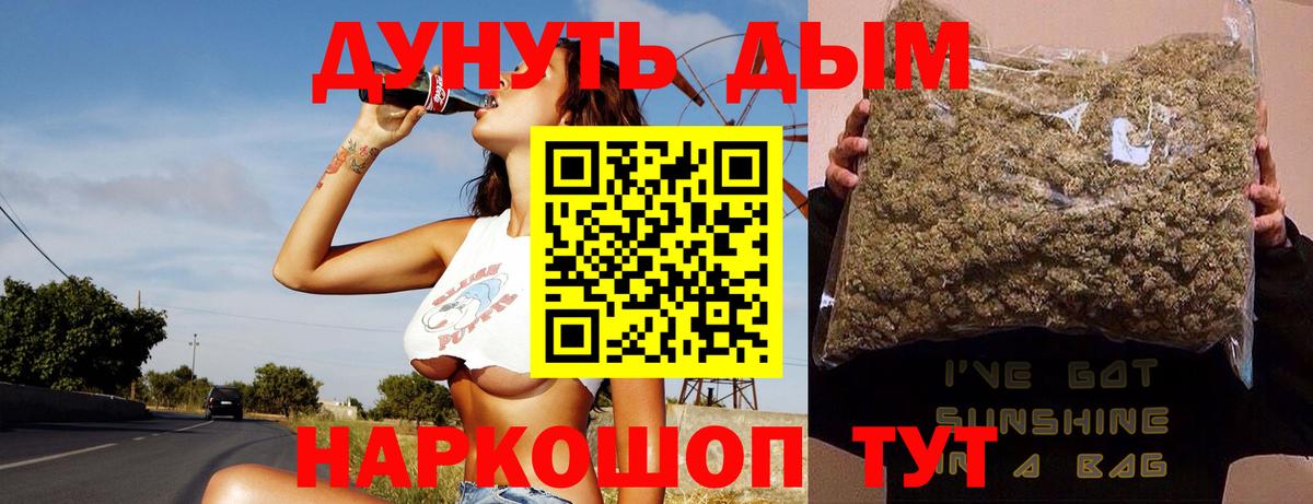 Марихуана MAZAR  Канабис MAZAR  Каннабис LSD WEED  Конопля Ganja  Вход с VPN  Ангарск 