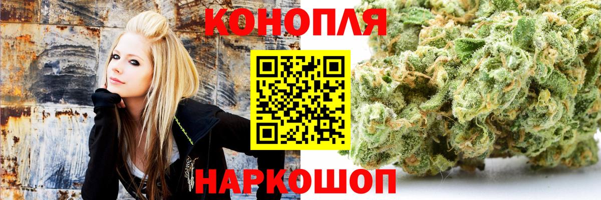 Шишки марихуана план Ангарск
